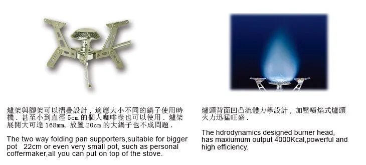 魔蠍星快速爐 ARC-2110N Capricornus Stove