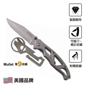 刀具及小工具套裝 Paraframe I   Mullet (1059858)