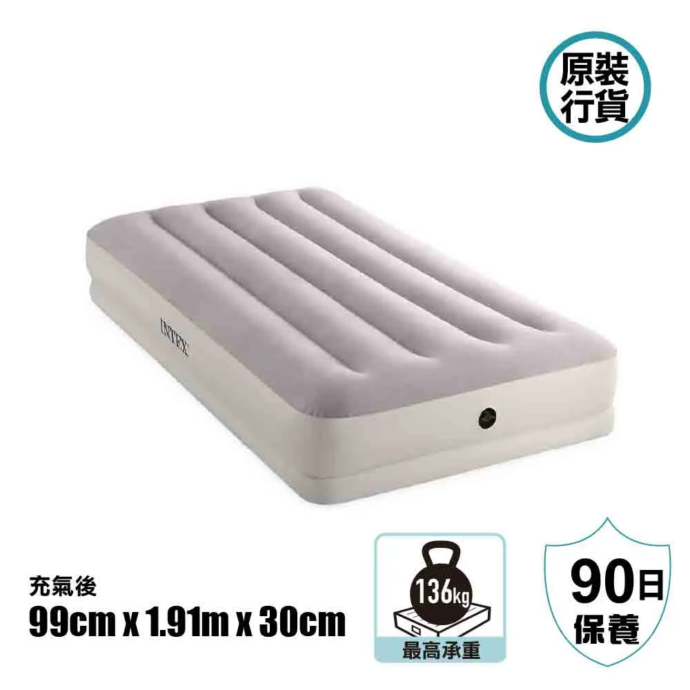 豪華露營充氣床墊連 USB 內置泵 Dura-Beam Prestige Mid-Rise Airbed with USB pump