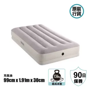 豪華露營充氣床墊連 USB 內置泵 Dura-Beam Prestige Mid-Rise Airbed with USB pump