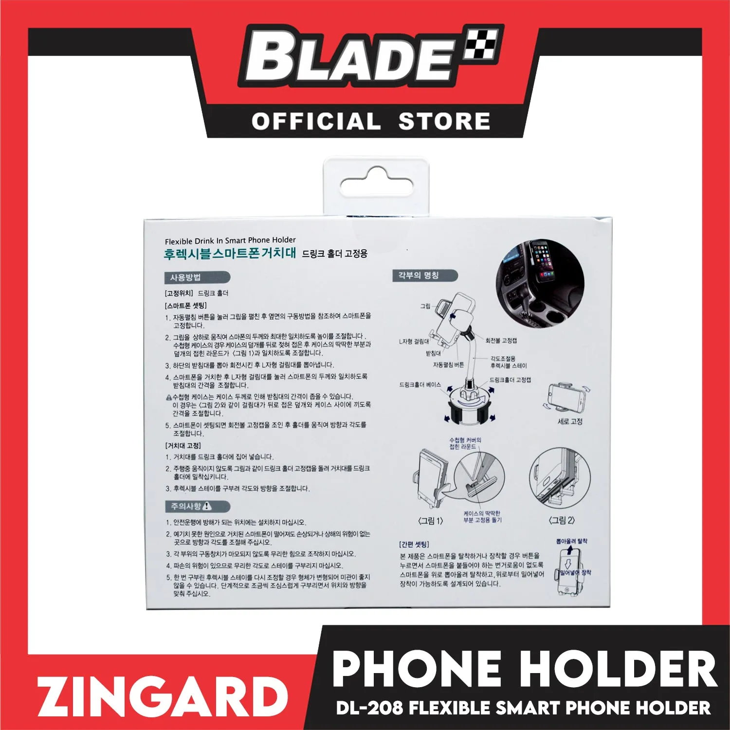 Zingard Smart Phone Holder DL-208 (Black) Car Mobile Phone Holder Stand